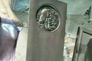 蚌埠怀远县石材雕刻样板