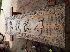 蚌埠怀远县木工样品